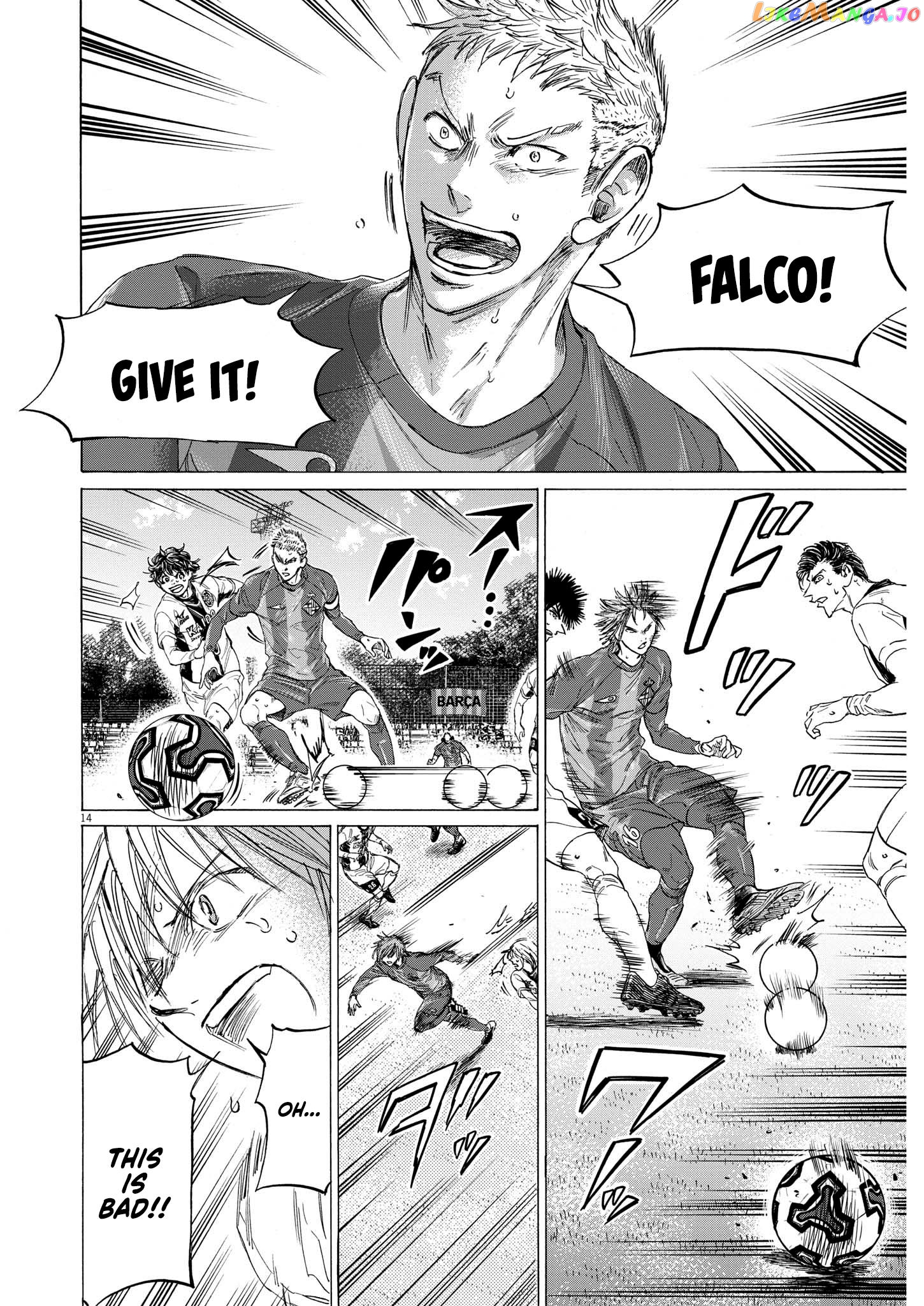 Ao Ashi, Chapter 354 image 14
